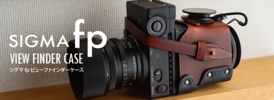 AKA RETTE ビジュ良しカメラ 画角切替 革ケース付 楽天市場】Nikon Df 専用 レザー ケース Black ブラック TP Original