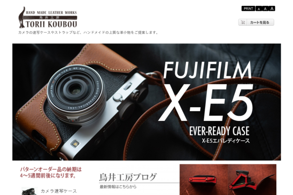 AKA RETTE ビジュ良しカメラ 画角切替 革ケース付 楽天市場】Nikon Df 専用 レザー ケース Black ブラック TP Original